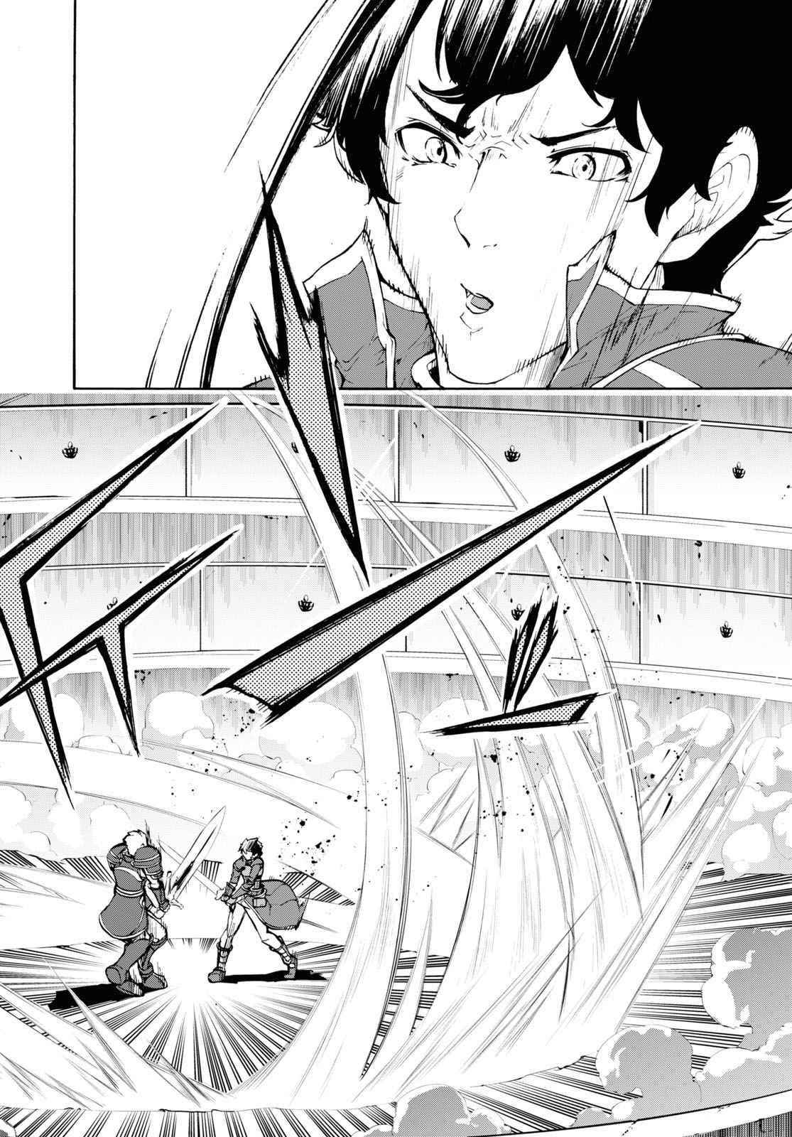 The Home Improvement Store Employee Building An Agricultural Village In Another World Chapter 32 - Page 11 in English