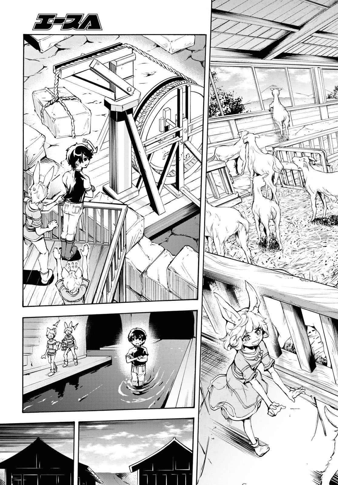 The Home Improvement Store Employee Building An Agricultural Village In Another World Chapter 36 - Page 9 in English