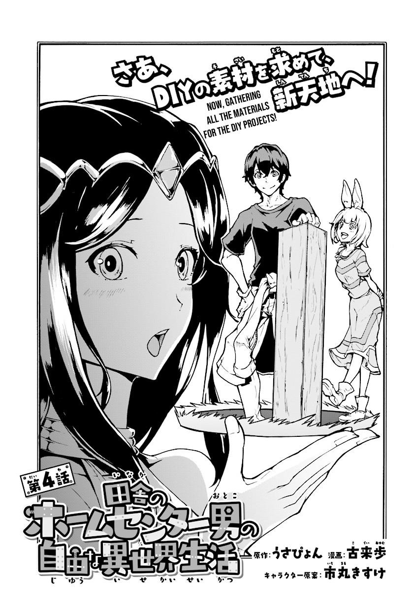 The Home Improvement Store Employee Building An Agricultural Village In Another World Chapter 4.1 - Page 5 in English
