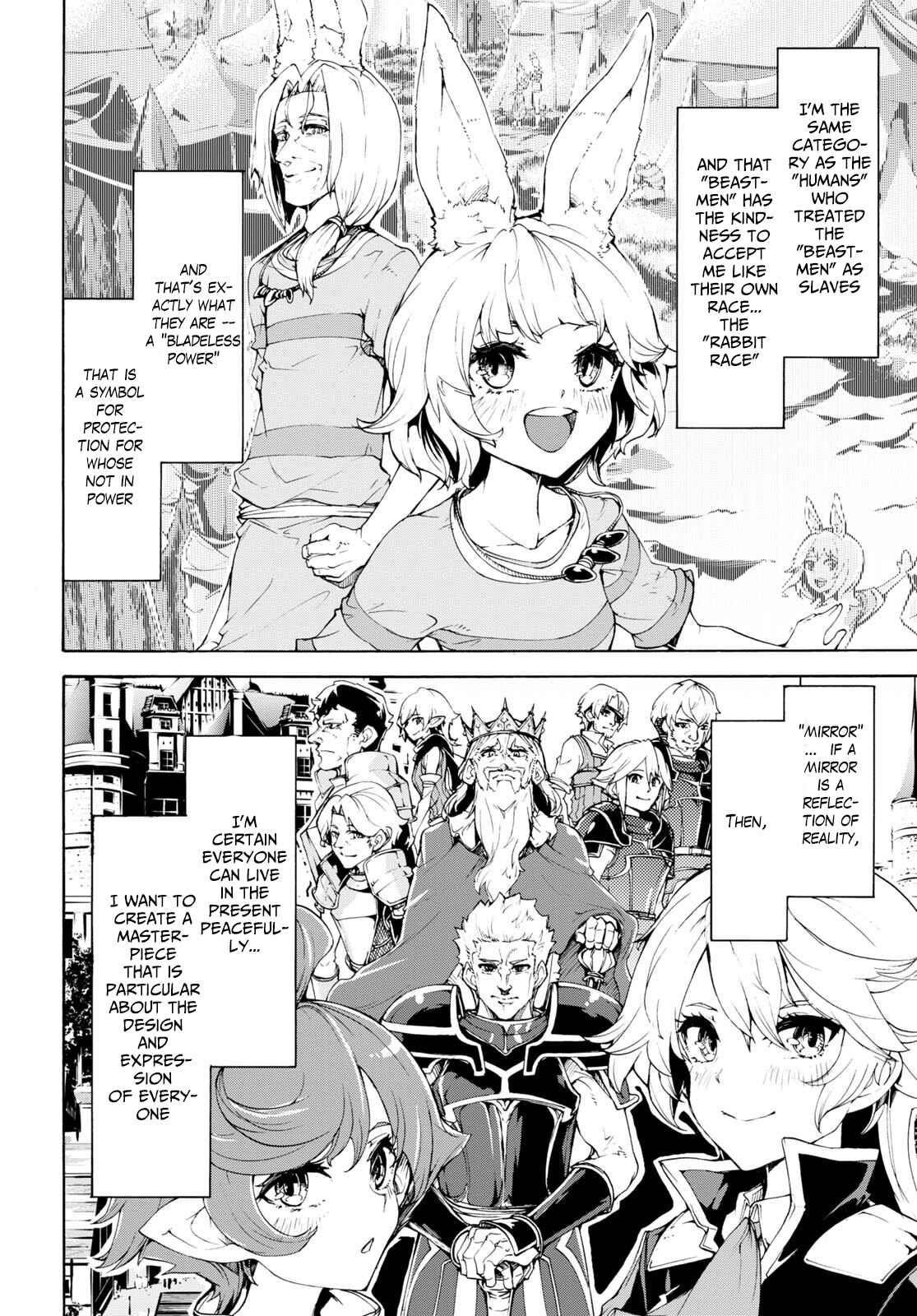 The Home Improvement Store Employee Building An Agricultural Village In Another World Chapter 47 - Page 15 in English