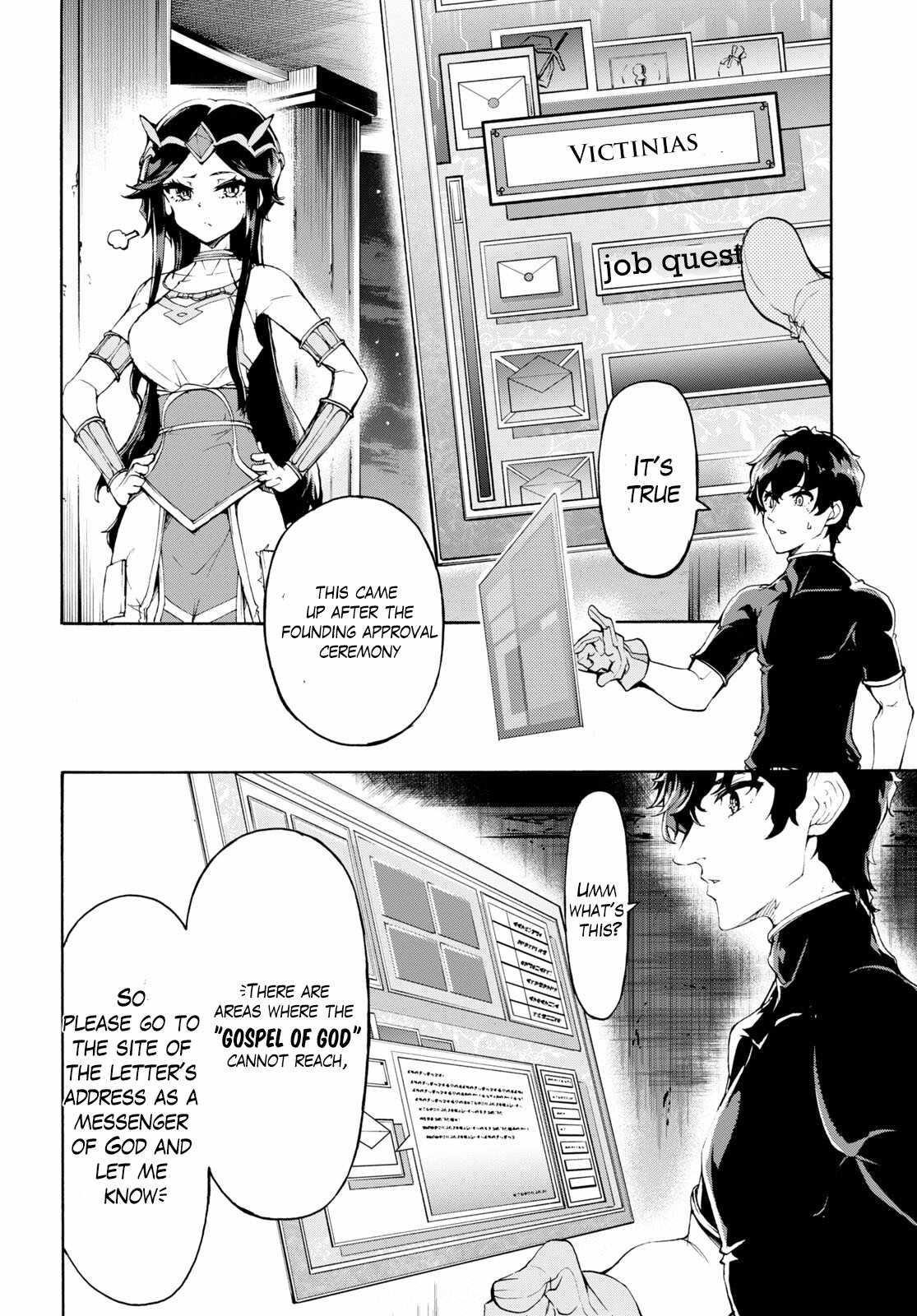 The Home Improvement Store Employee Building An Agricultural Village In Another World Chapter 50 - Page 16 in English
