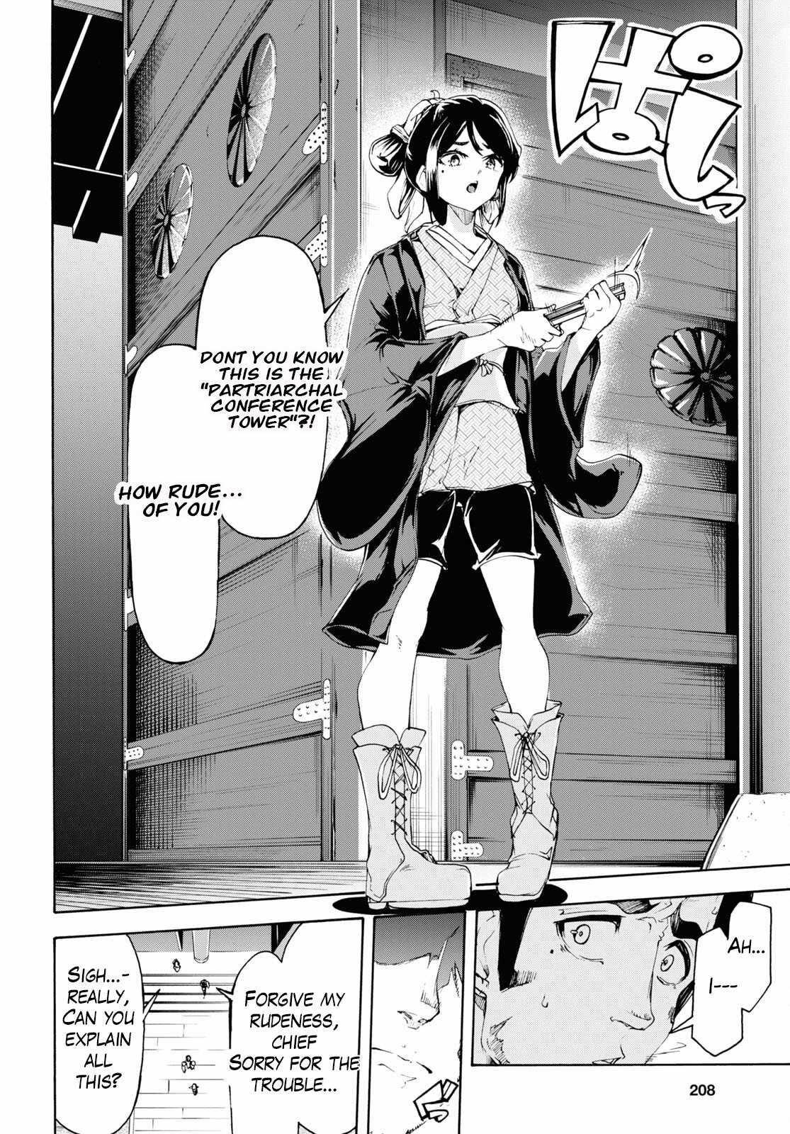 The Home Improvement Store Employee Building An Agricultural Village In Another World Chapter 53 - Page 16 in English