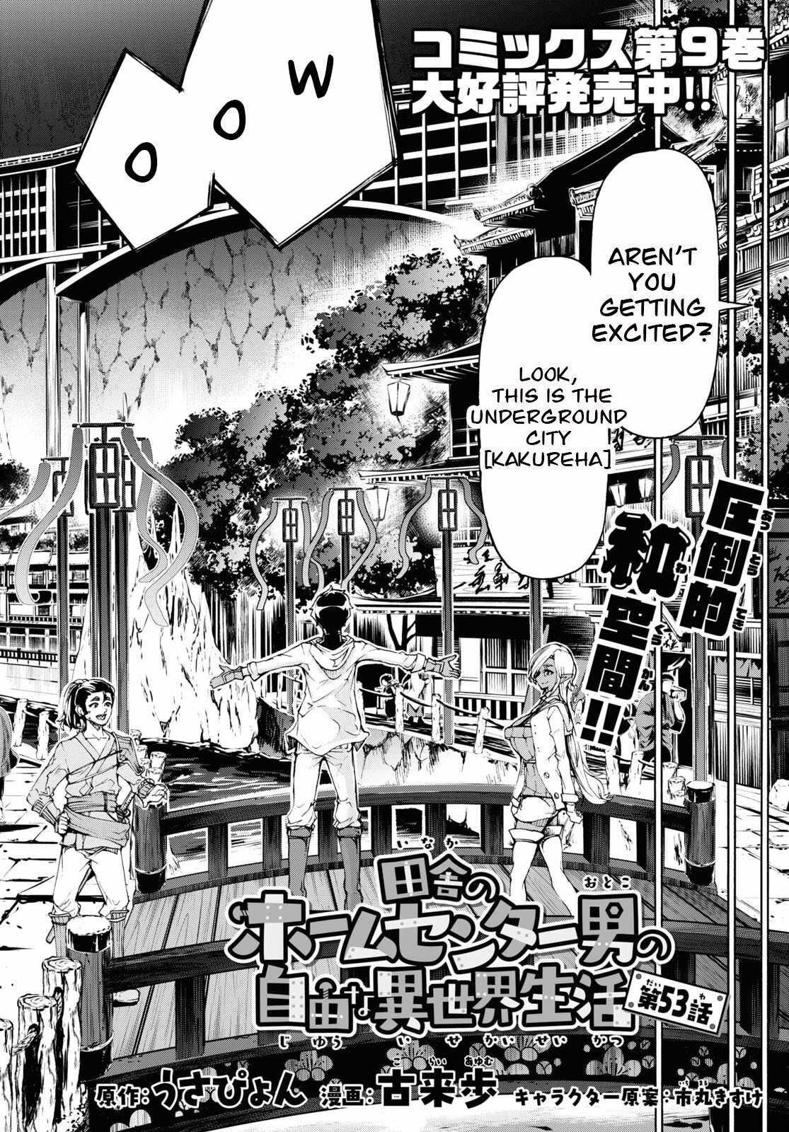 The Home Improvement Store Employee Building An Agricultural Village In Another World Chapter 53 - Page 4 in English