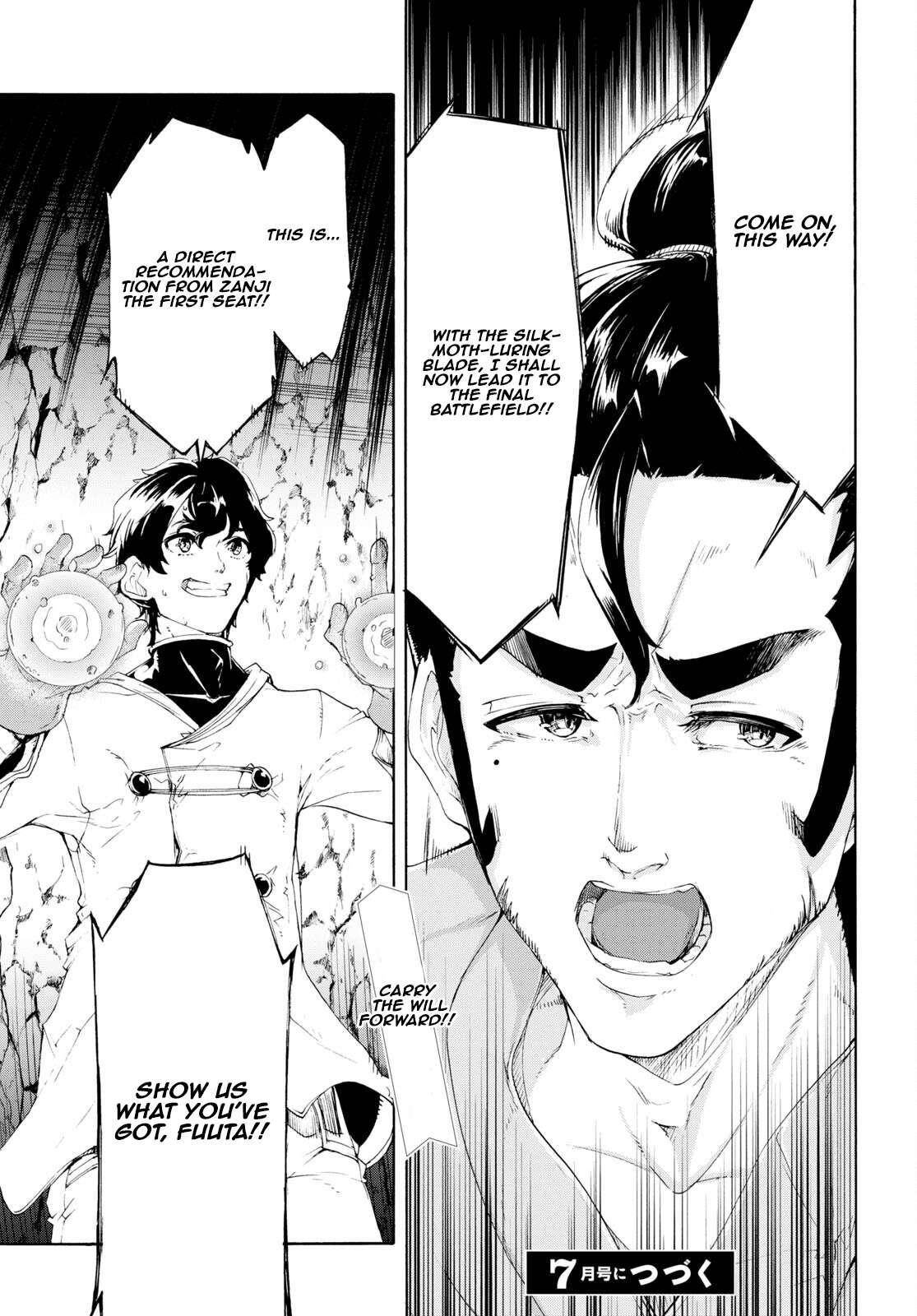 The Home Improvement Store Employee Building An Agricultural Village In Another World Chapter 55 - Page 35 in English