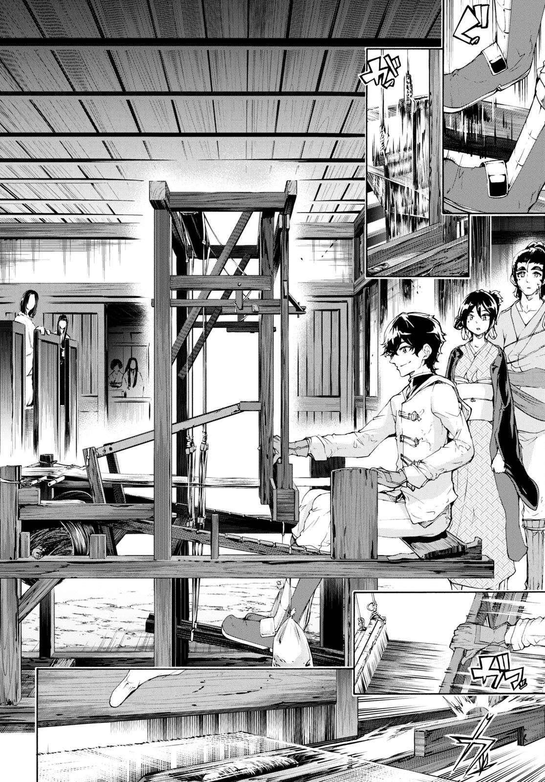 The Home Improvement Store Employee Building An Agricultural Village In Another World Chapter 58 - Page 24 in English