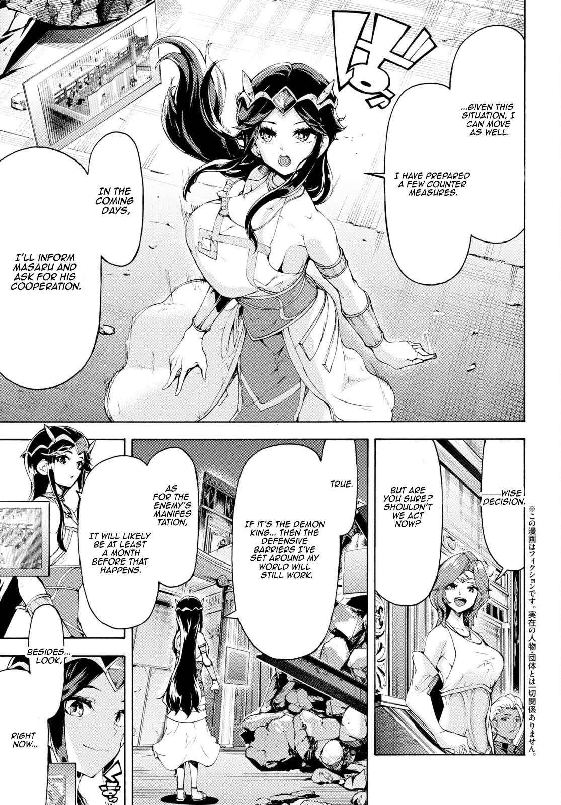 The Home Improvement Store Employee Building An Agricultural Village In Another World Chapter 58 - Page 3 in English
