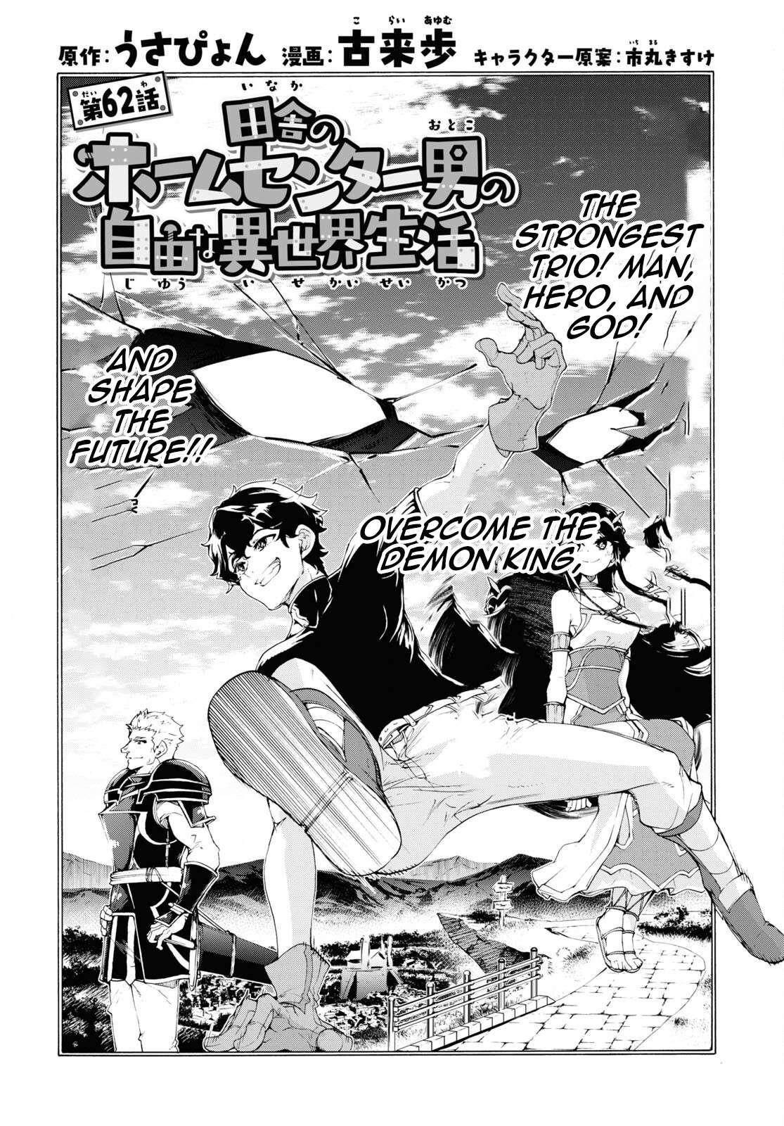 The Home Improvement Store Employee Building An Agricultural Village In Another World Chapter 62 - Page 4 in English