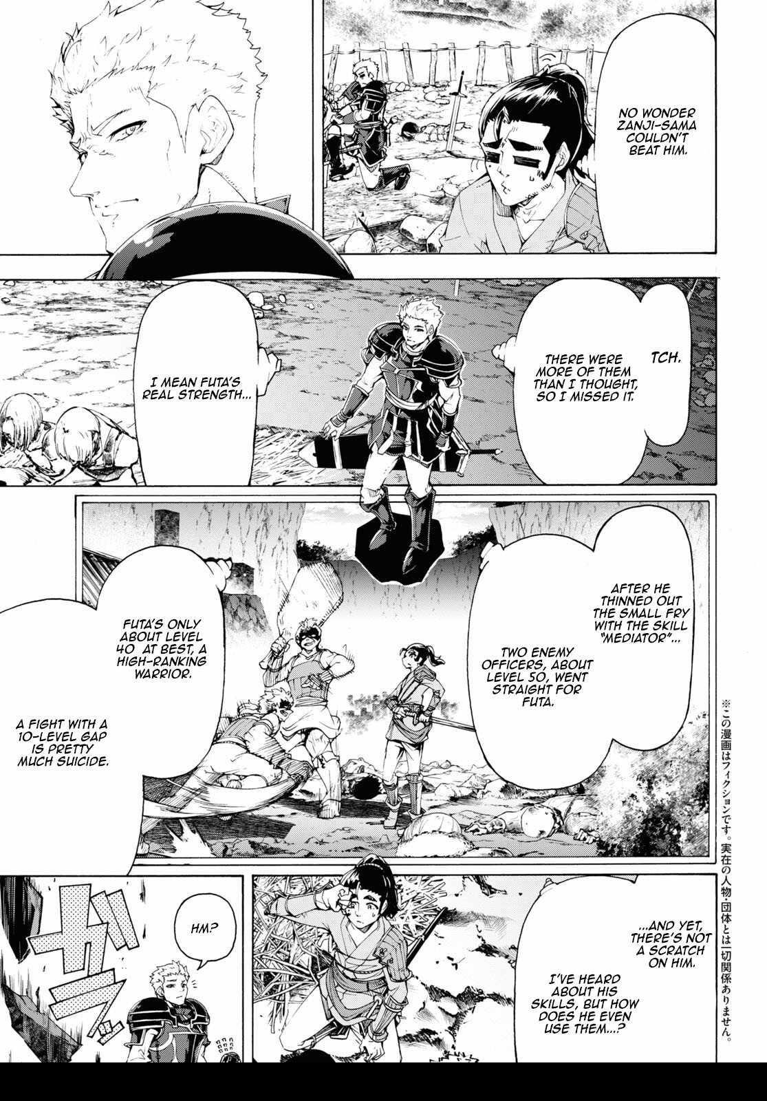 The Home Improvement Store Employee Building An Agricultural Village In Another World Chapter 64 - Page 3 in English