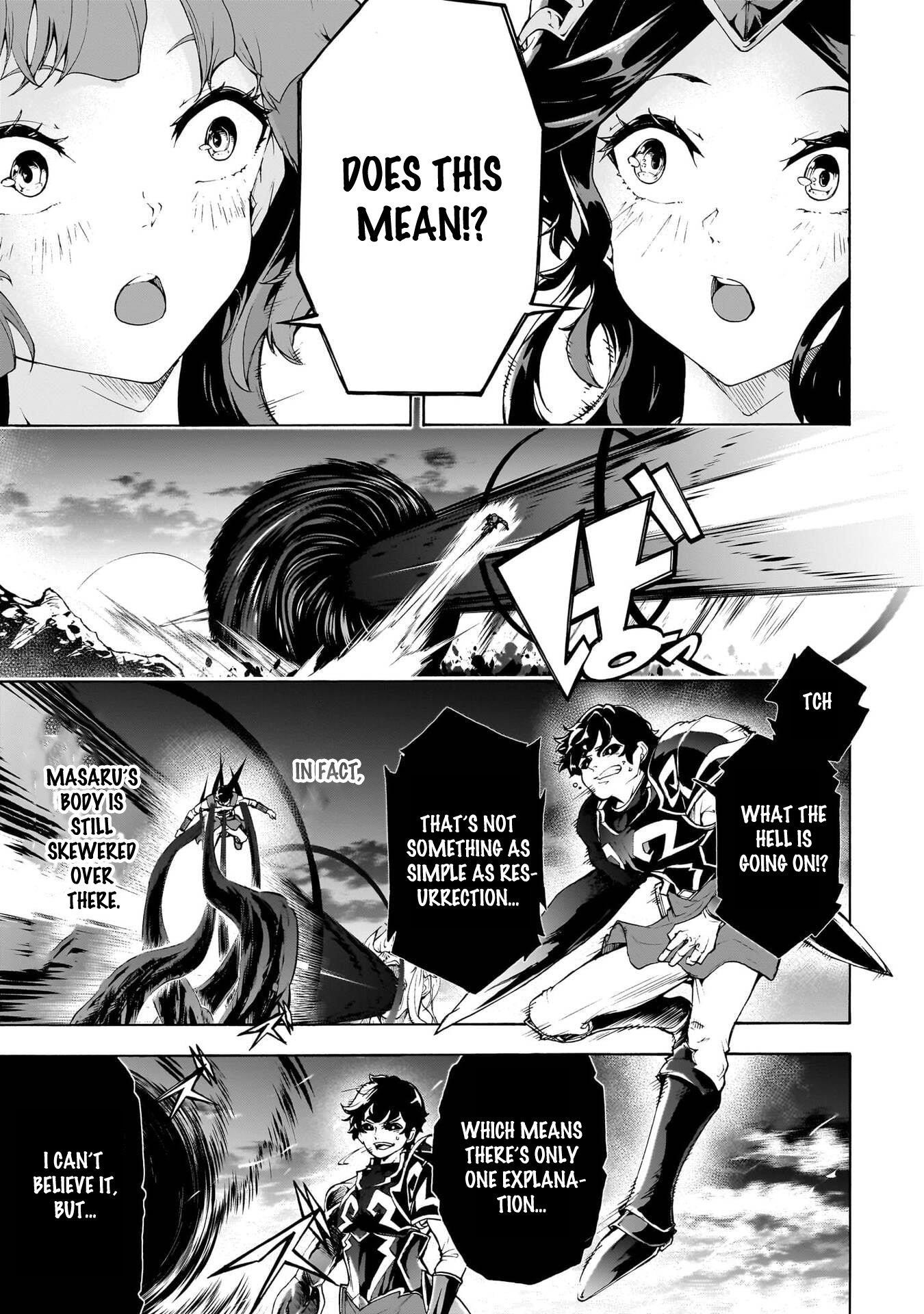 The Home Improvement Store Employee Building An Agricultural Village In Another World Chapter 76 - Page 9 in English