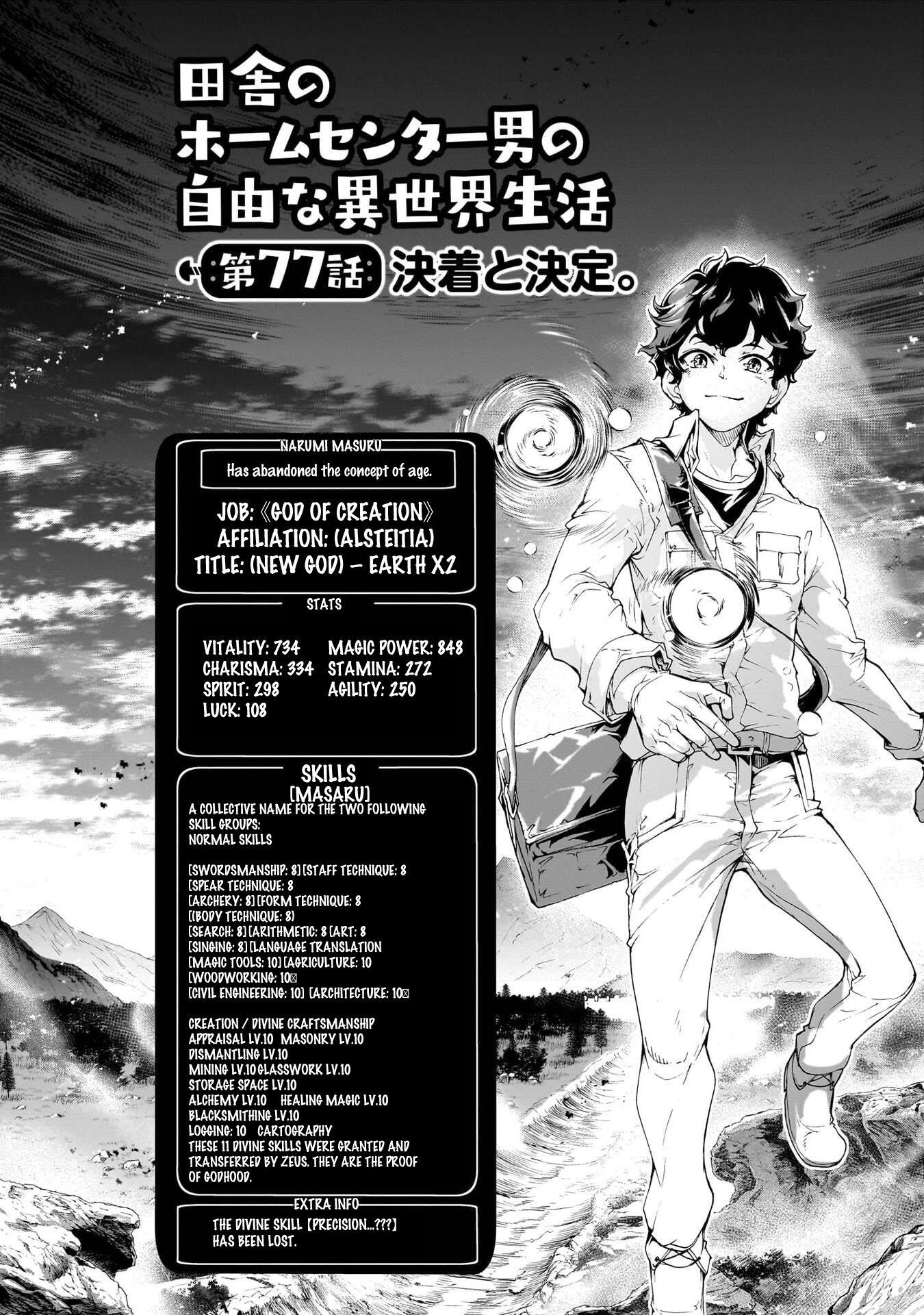 The Home Improvement Store Employee Building An Agricultural Village In Another World Chapter 77 - Page 6 in English