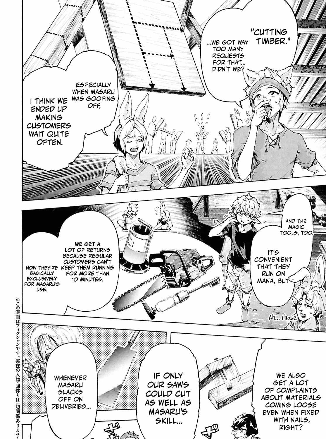 The Home Improvement Store Employee Building An Agricultural Village In Another World Chapter 81 - Page 3 in English