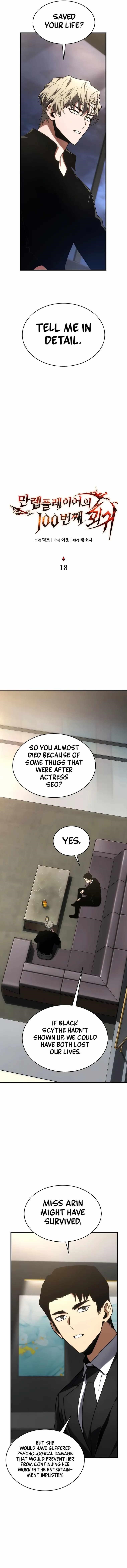 The Max-Level Player’s 100th Regression Chapter 18 - Page 6 in English