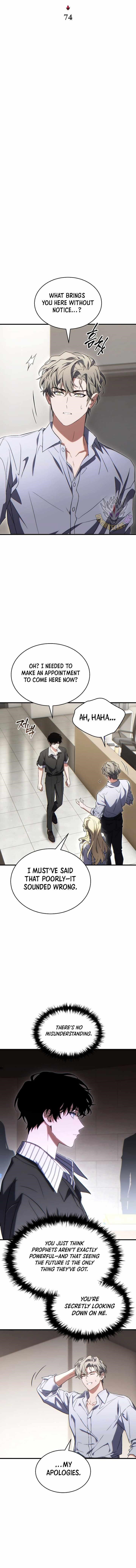 The Max-Level Player’s 100th Regression Chapter 74 - Page 13 in English