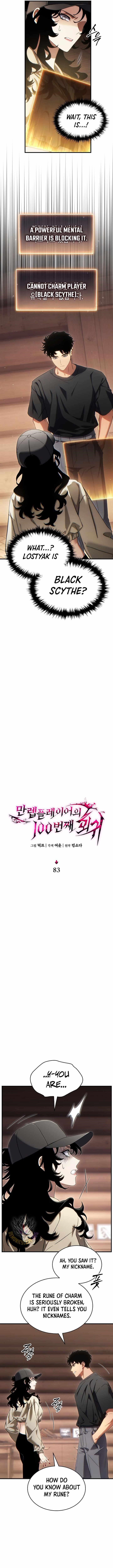 The Max-Level Player’s 100th Regression Chapter 83 - Page 3 in English