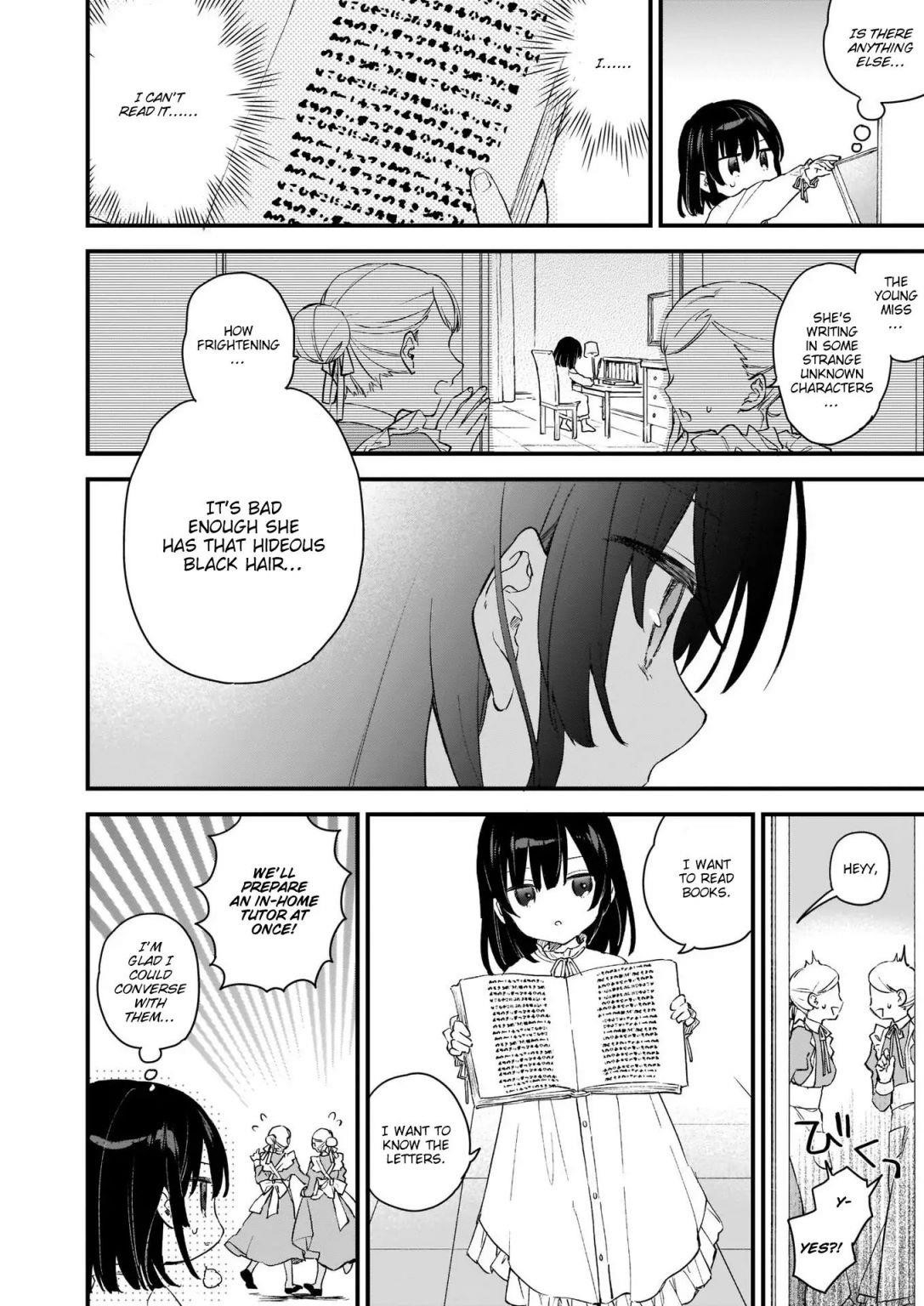 Villainess Level 99 ~I May Be The Hidden Boss But I’m Not The Demon Lord~ Chapter 0 - Page 5 in English
