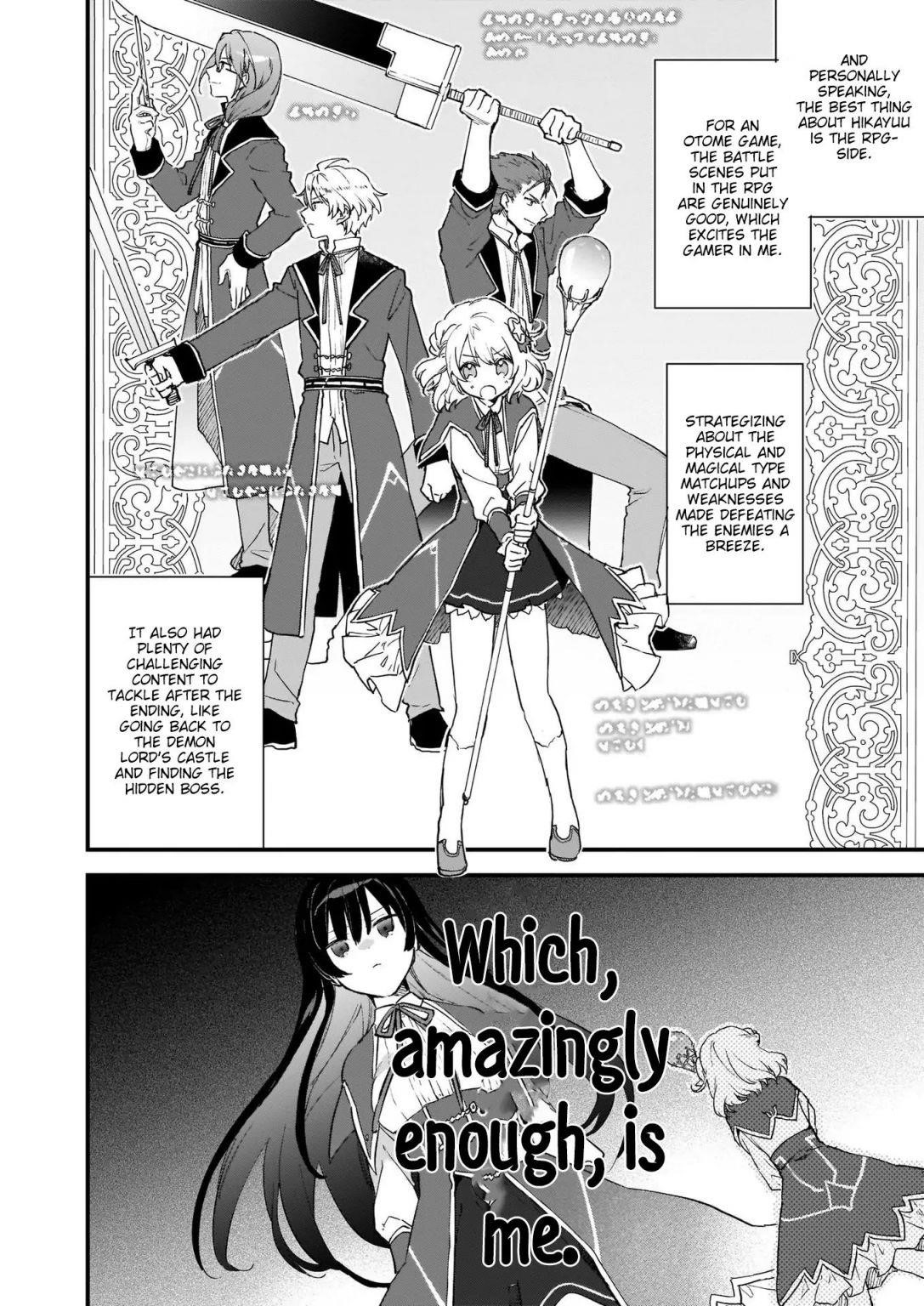 Villainess Level 99 ~I May Be The Hidden Boss But I’m Not The Demon Lord~ Chapter 0 - Page 9 in English