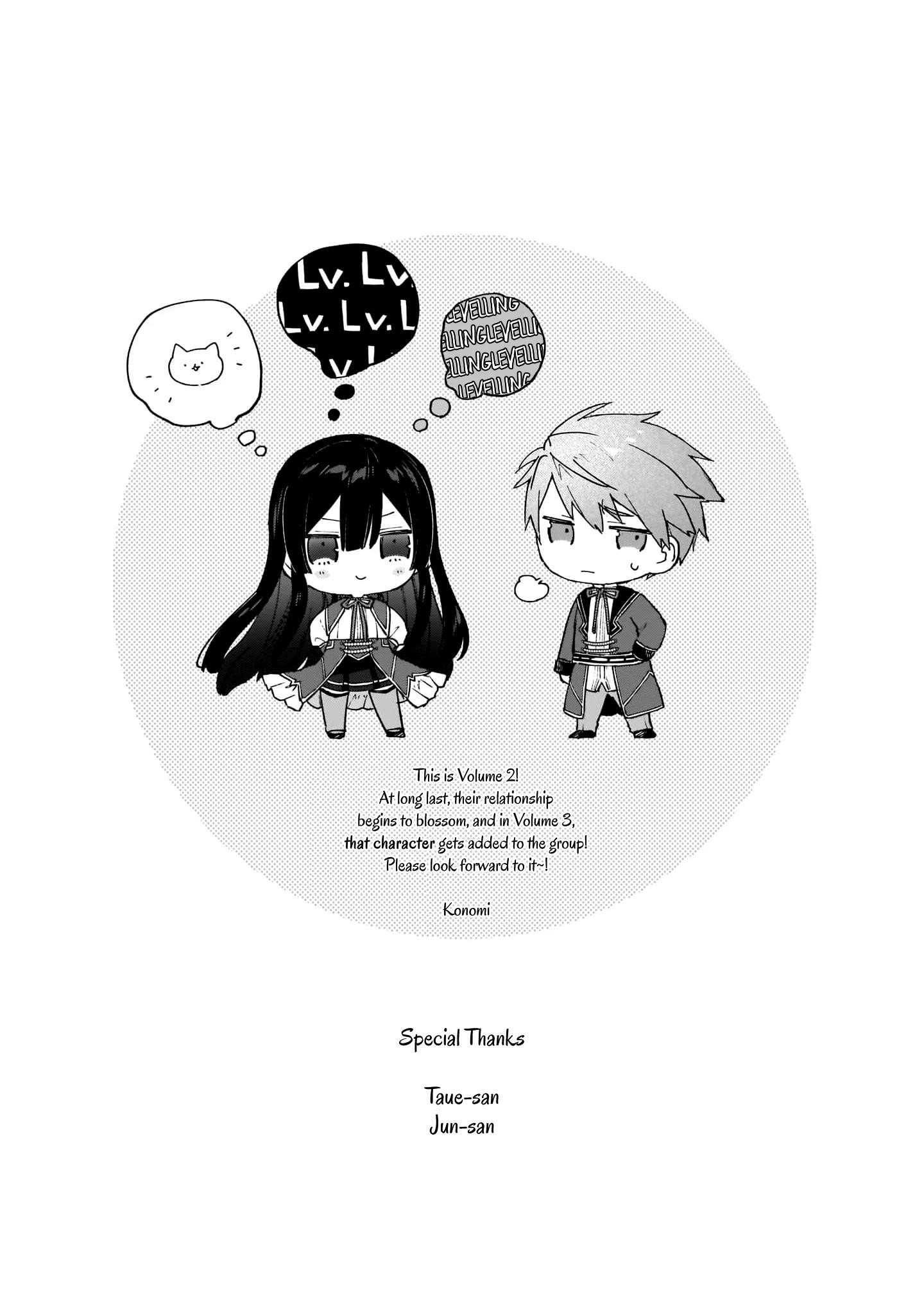 Villainess Level 99 ~I May Be The Hidden Boss But I’m Not The Demon Lord~ Chapter 11.5 - Page 11 in English