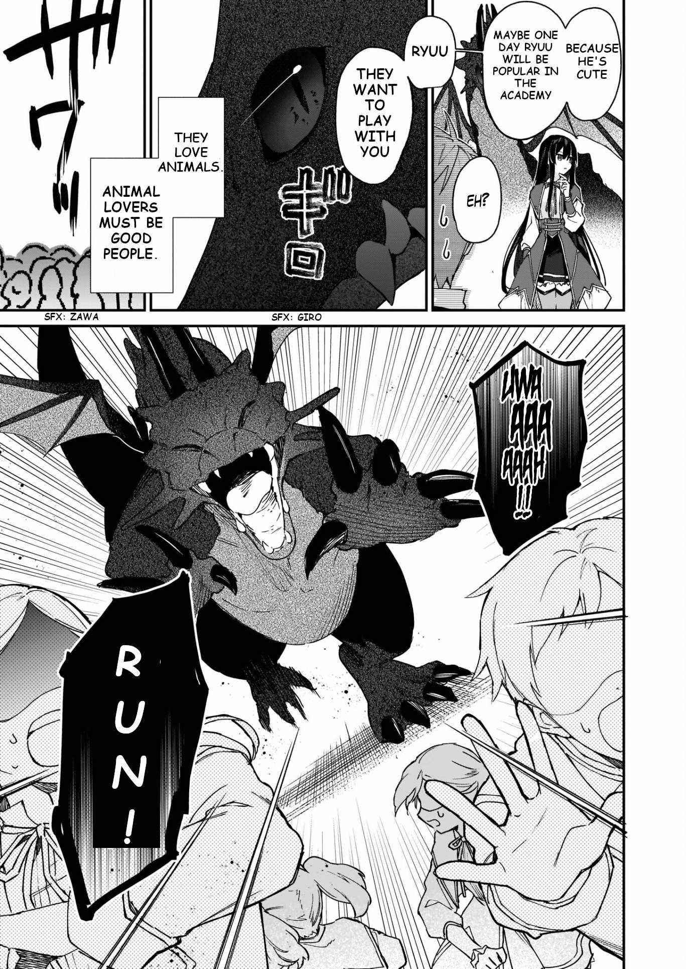 Villainess Level 99 ~I May Be The Hidden Boss But I’m Not The Demon Lord~ Chapter 15 - Page 6 in English