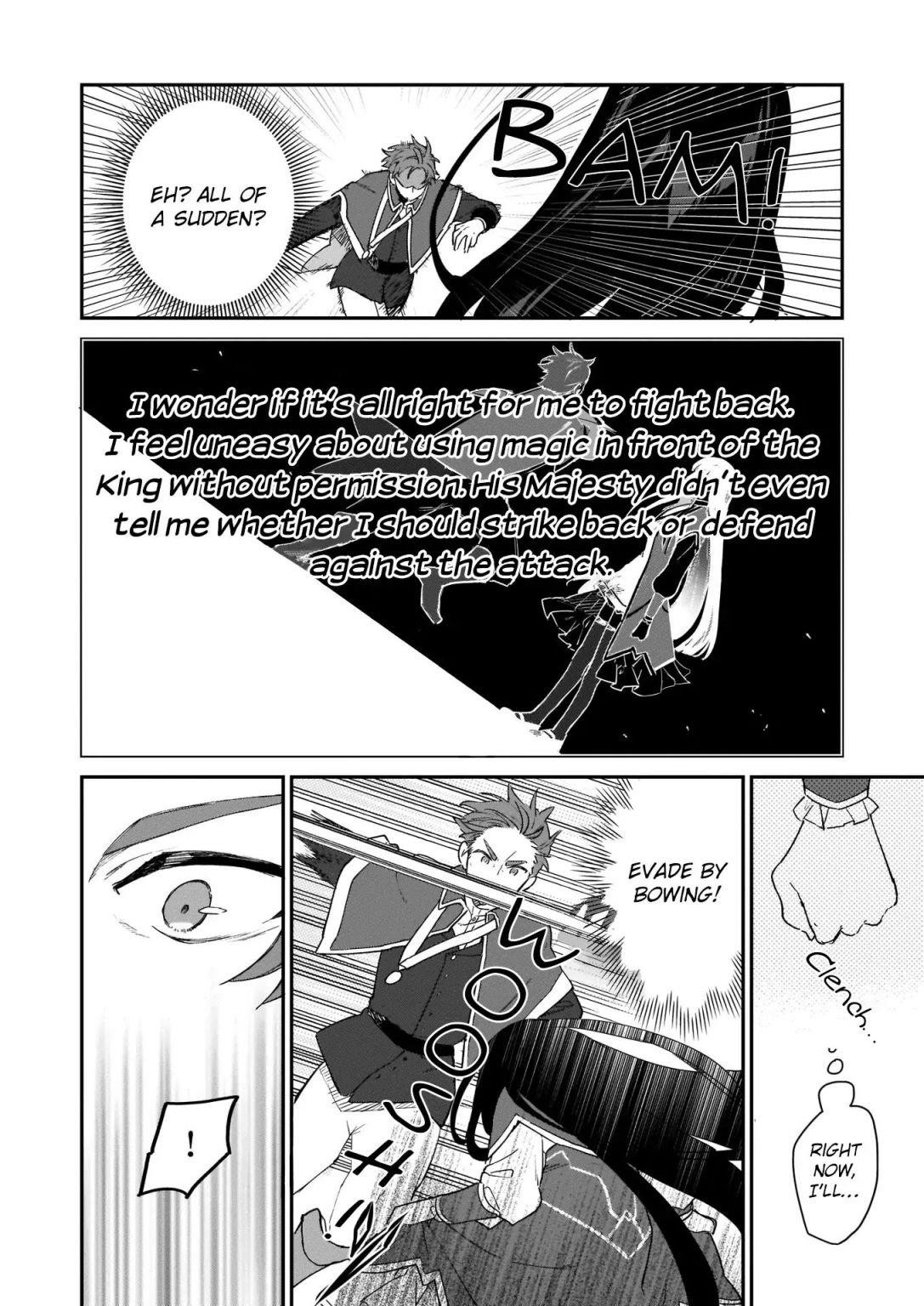Villainess Level 99 ~I May Be The Hidden Boss But I’m Not The Demon Lord~ Chapter 2 - Page 6 in English