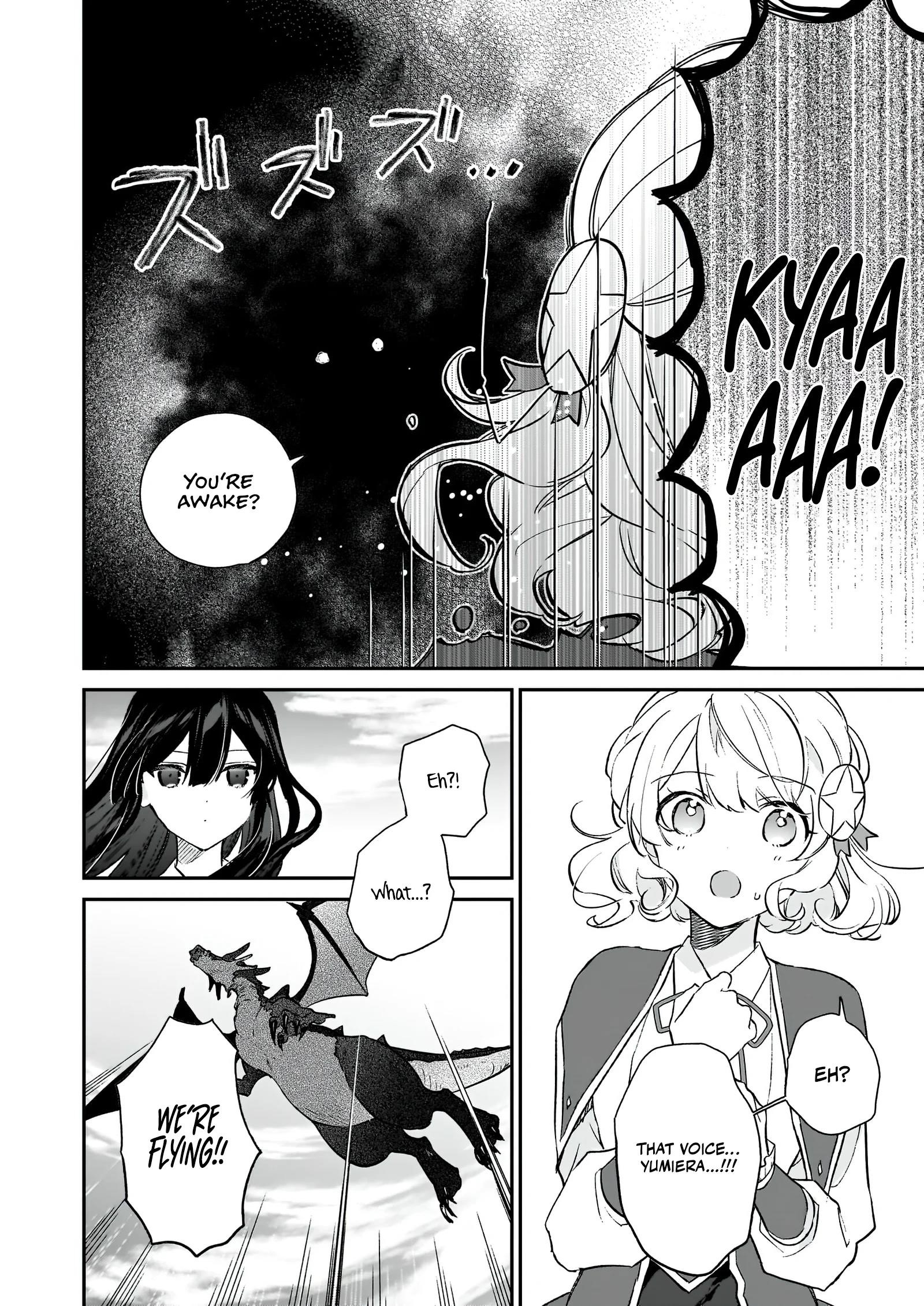 Villainess Level 99 ~I May Be The Hidden Boss But I’m Not The Demon Lord~ Chapter 21.1 - Page 20 in English