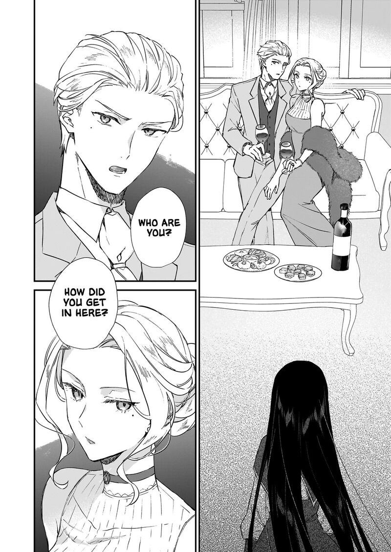 Villainess Level 99 ~I May Be The Hidden Boss But I’m Not The Demon Lord~ Chapter 25.1 - Page 18 in English
