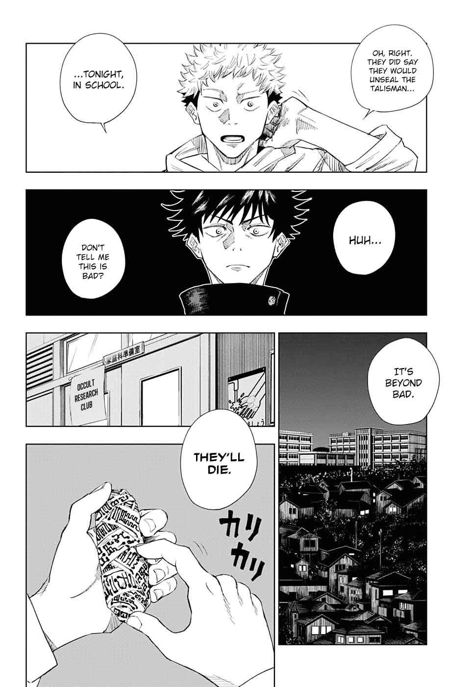 JUJUTSU KAISEN Chapter 1 - Page 25 in English
