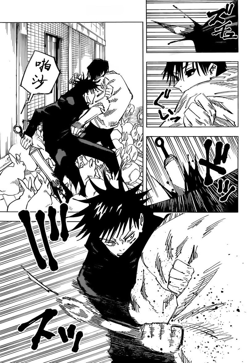 JUJUTSU KAISEN Chapter 113 - Page 12 in English