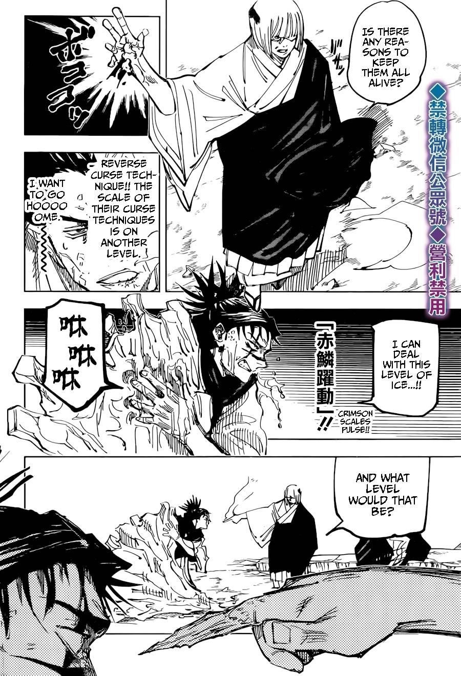 JUJUTSU KAISEN Chapter 135 - Page 10 in English