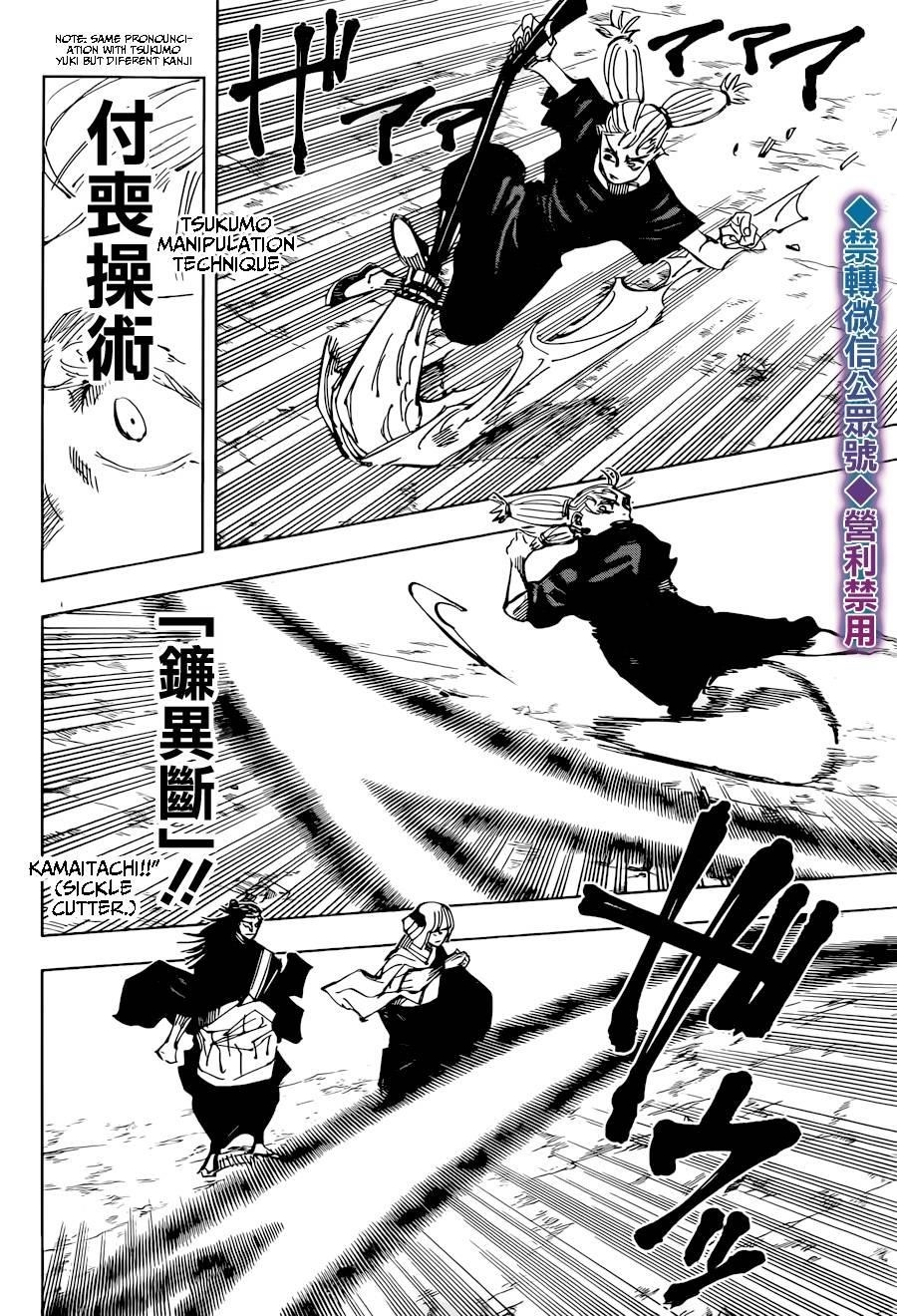 JUJUTSU KAISEN Chapter 135 - Page 12 in English