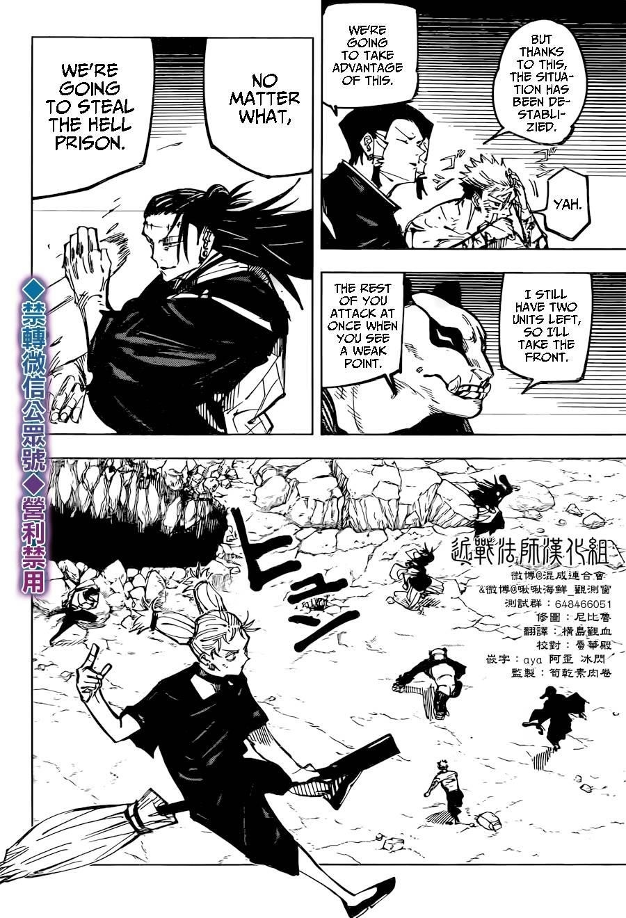 JUJUTSU KAISEN Chapter 135 - Page 7 in English