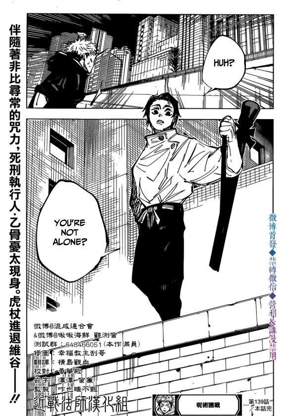 JUJUTSU KAISEN Chapter 139 - Page 18 in English