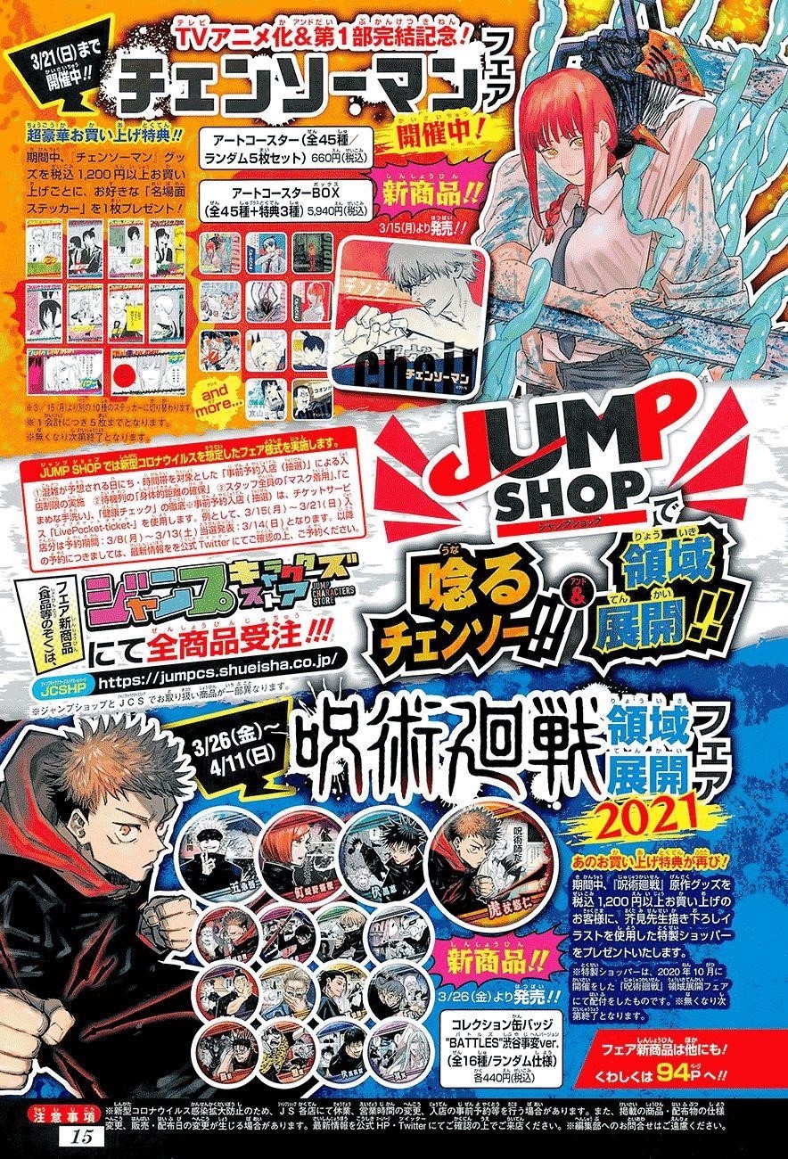 JUJUTSU KAISEN Chapter 141 - Page 22 in English