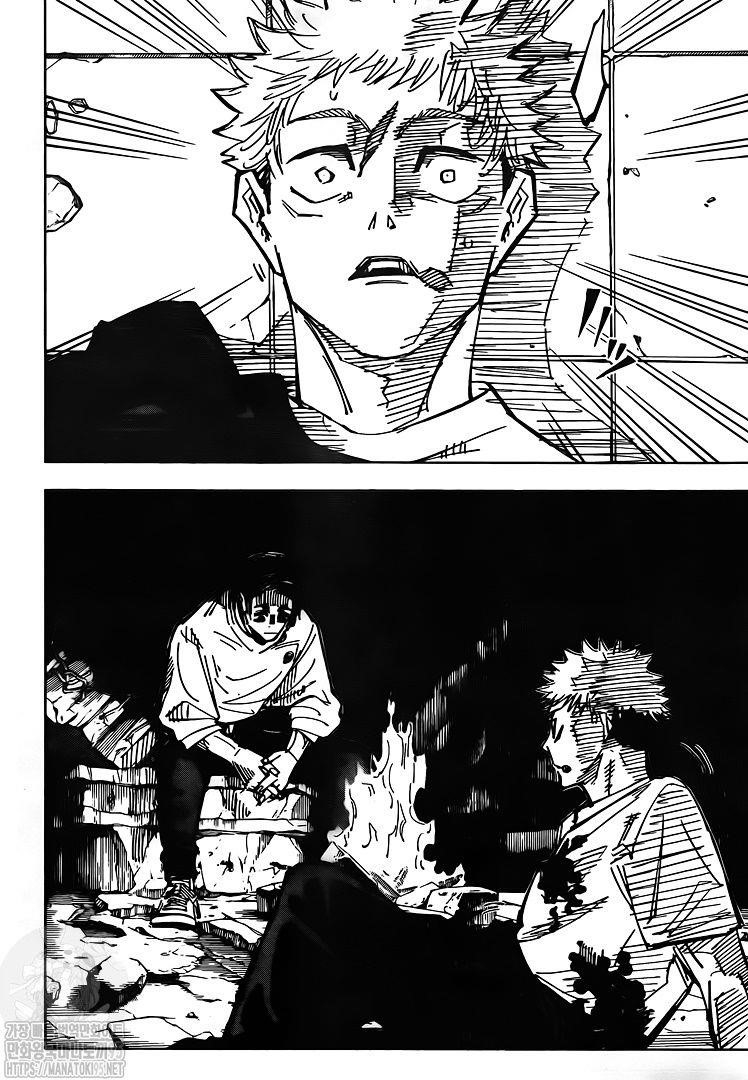 JUJUTSU KAISEN Chapter 143 - Page 6 in English