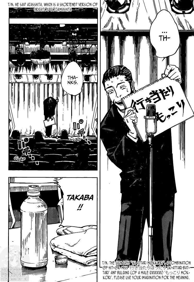 JUJUTSU KAISEN Chapter 146 - Page 17 in English