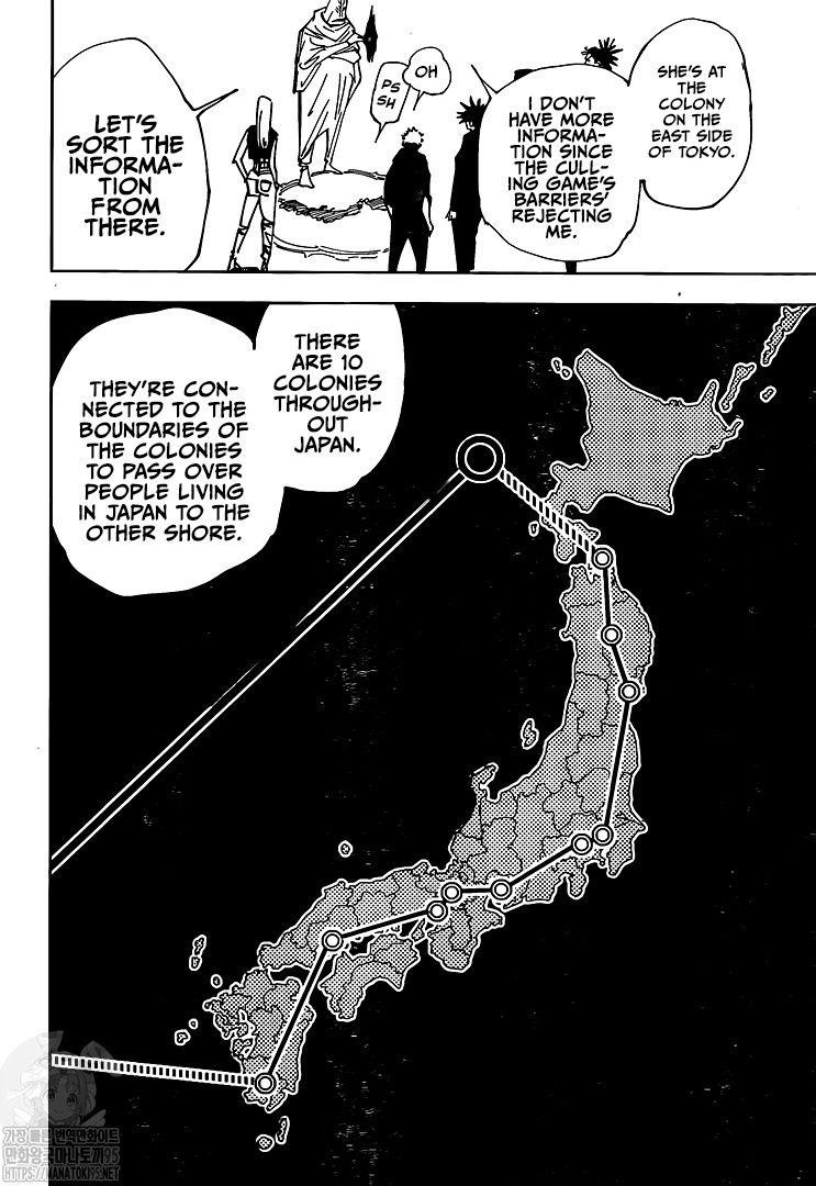 JUJUTSU KAISEN Chapter 146 - Page 3 in English