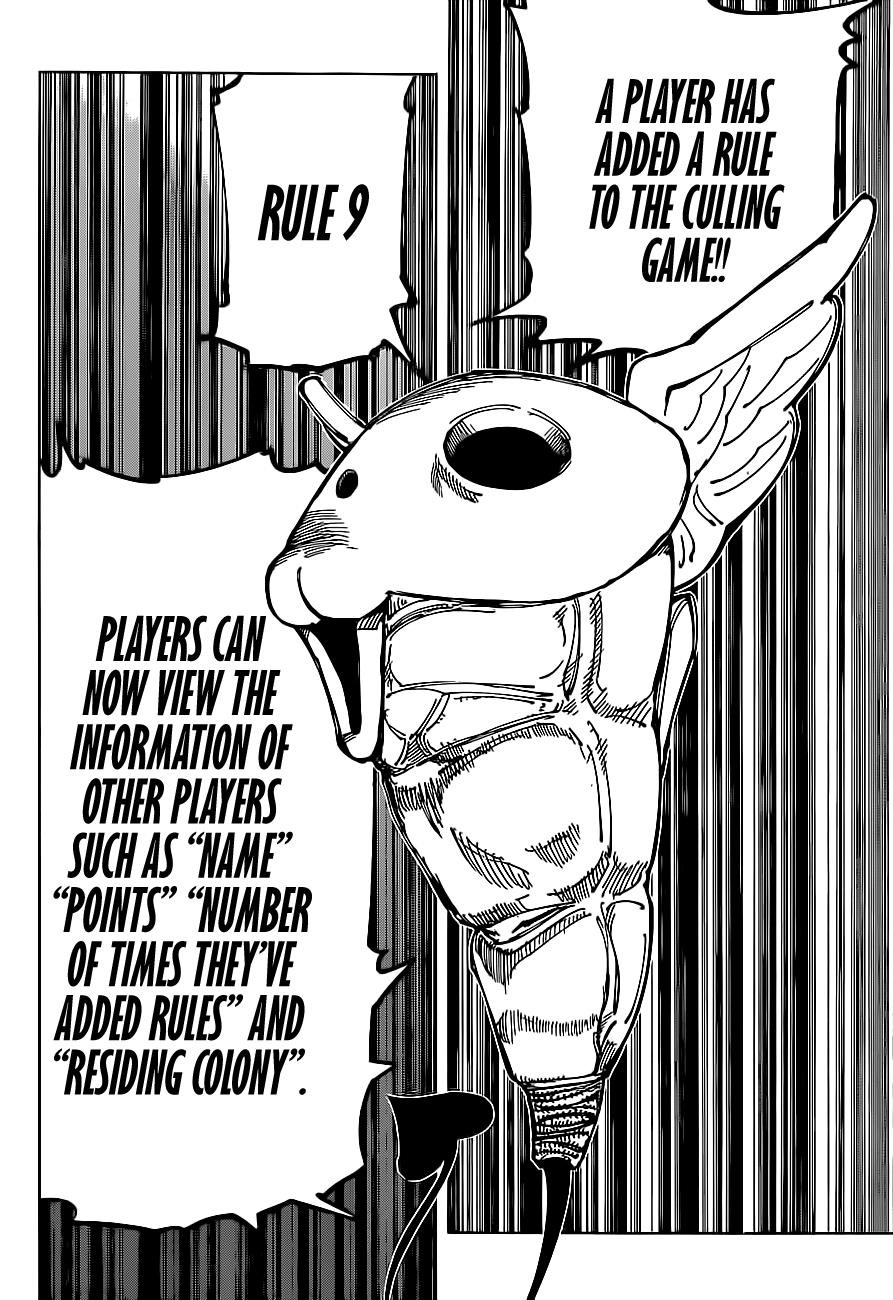 JUJUTSU KAISEN Chapter 158 - Page 6 in English