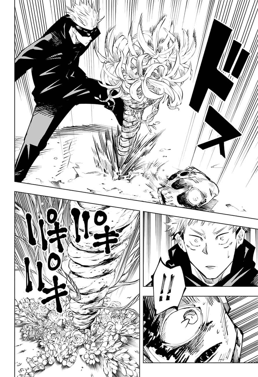 JUJUTSU KAISEN Chapter 16 - Page 4 in English