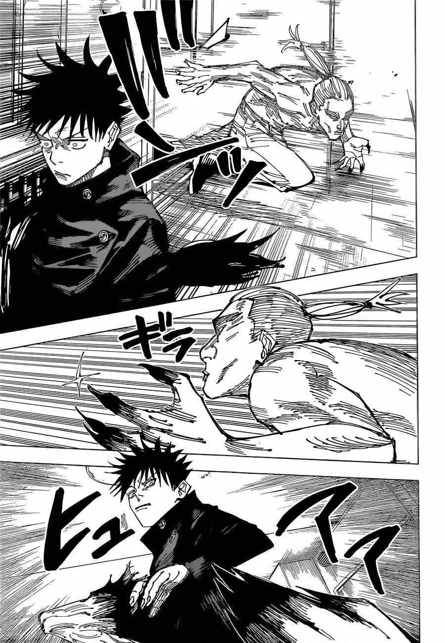 JUJUTSU KAISEN Chapter 167 - Page 13 in English