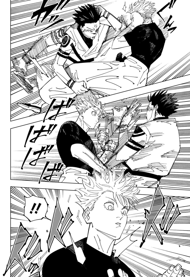 JUJUTSU KAISEN Chapter 227 - Page 7 in English
