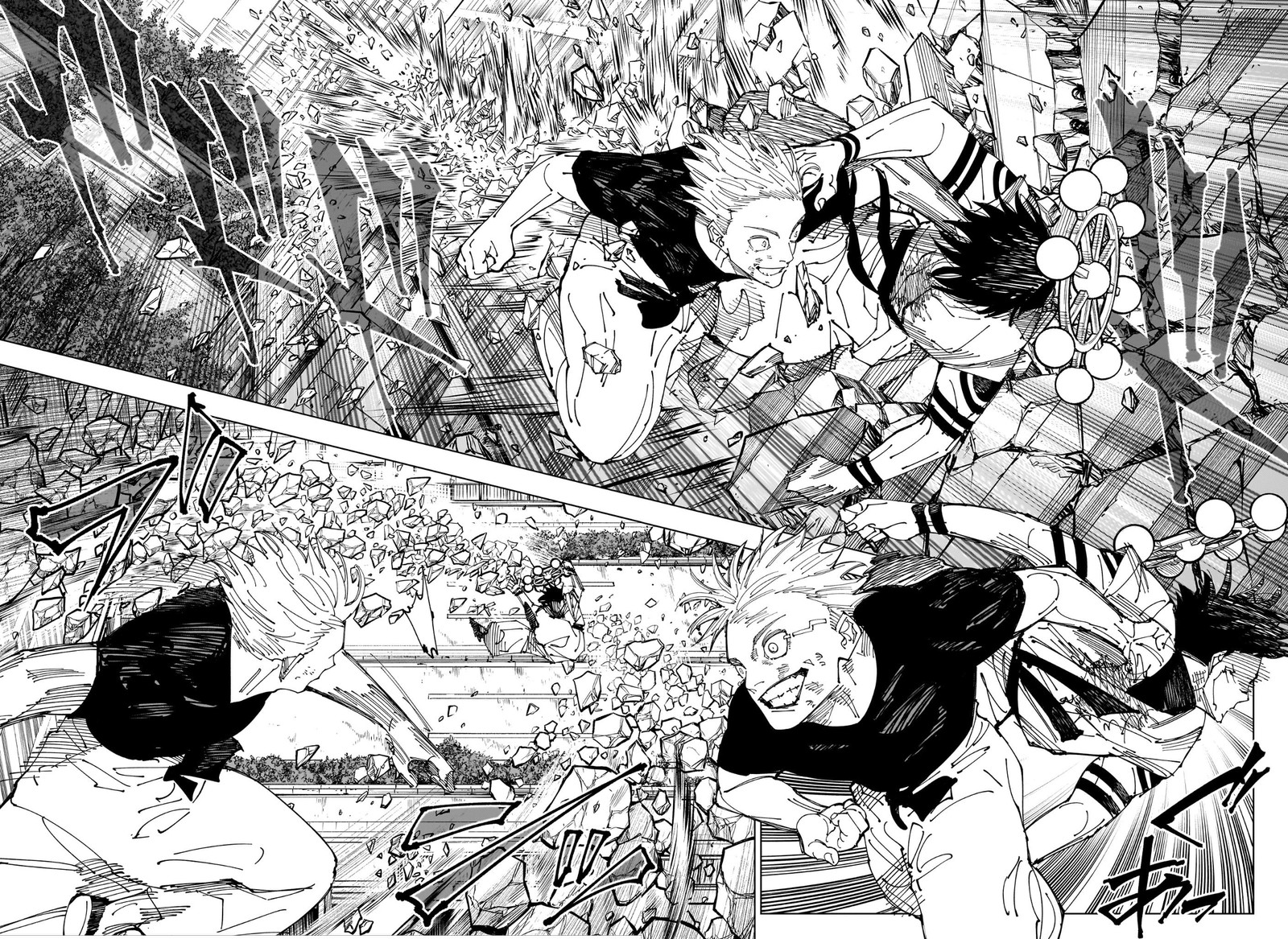 JUJUTSU KAISEN Chapter 231 - Page 4 in English