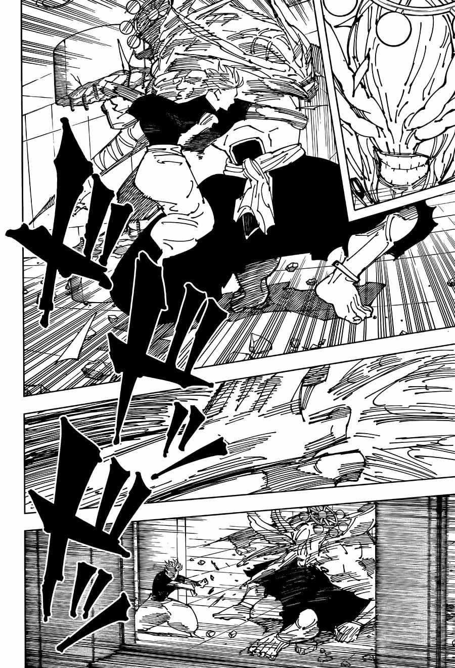 JUJUTSU KAISEN Chapter 233 - Page 5 in English