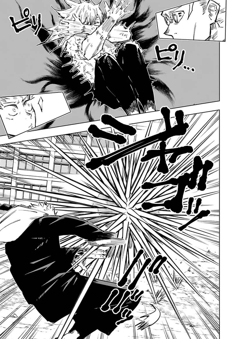 JUJUTSU KAISEN Chapter 29 - Page 5 in English