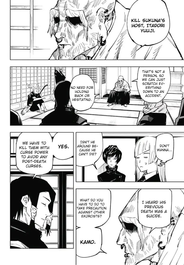 JUJUTSU KAISEN Chapter 33 - Page 7 in English
