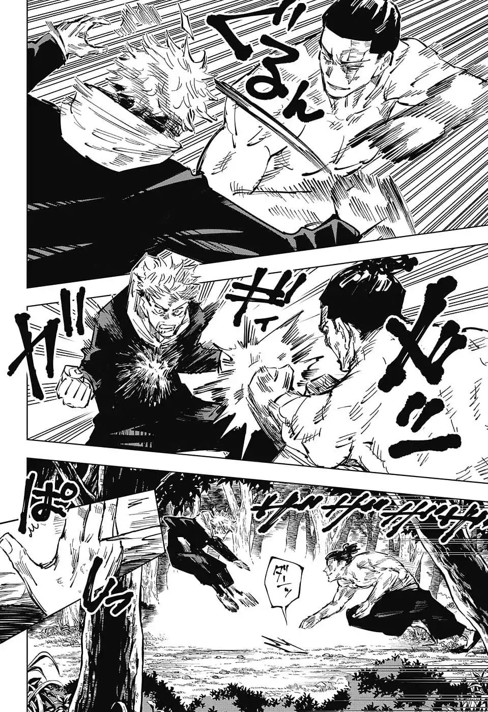 JUJUTSU KAISEN Chapter 36 - Page 10 in English
