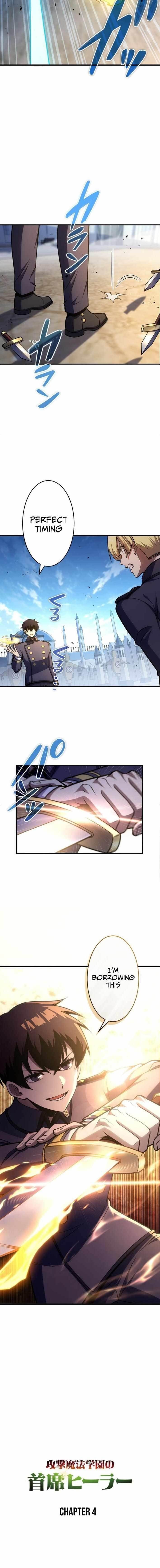 The Top Healer of the Offensive Magic Academy Chapter 4 - Page 16 in English