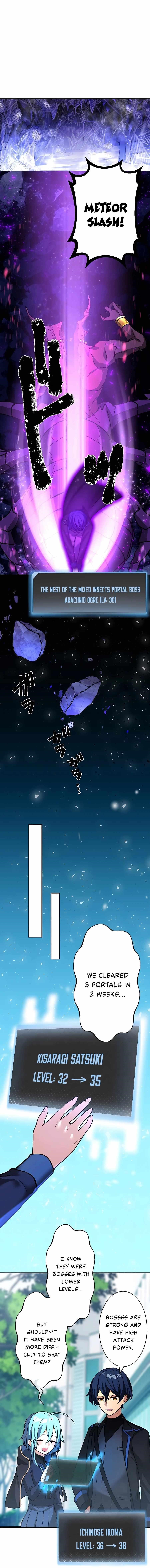 Reborn Ranker – Gravity User Chapter 23 - Page 15 in English