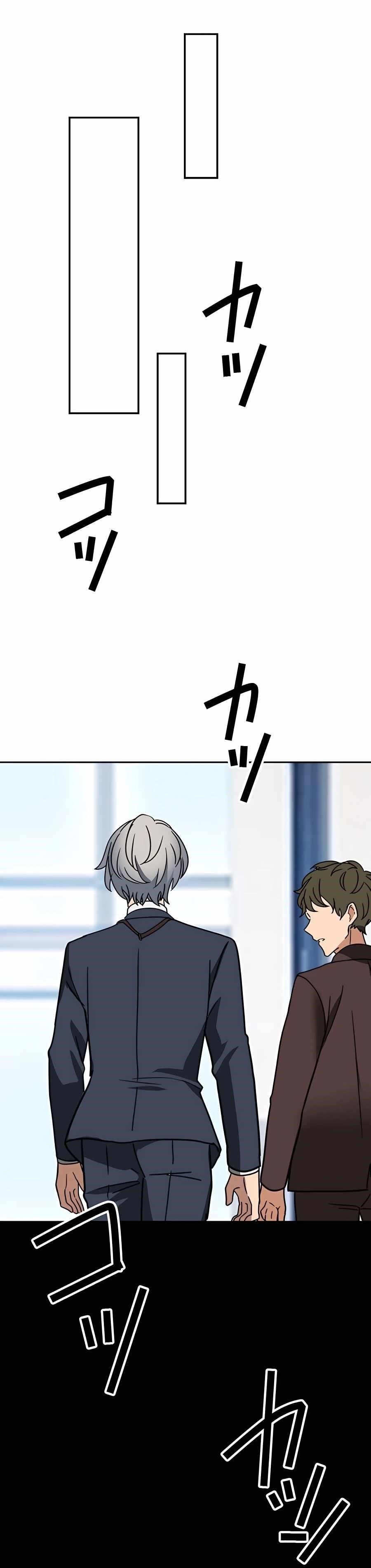 Reborn Ranker – Gravity User Chapter 32 - Page 14 in English