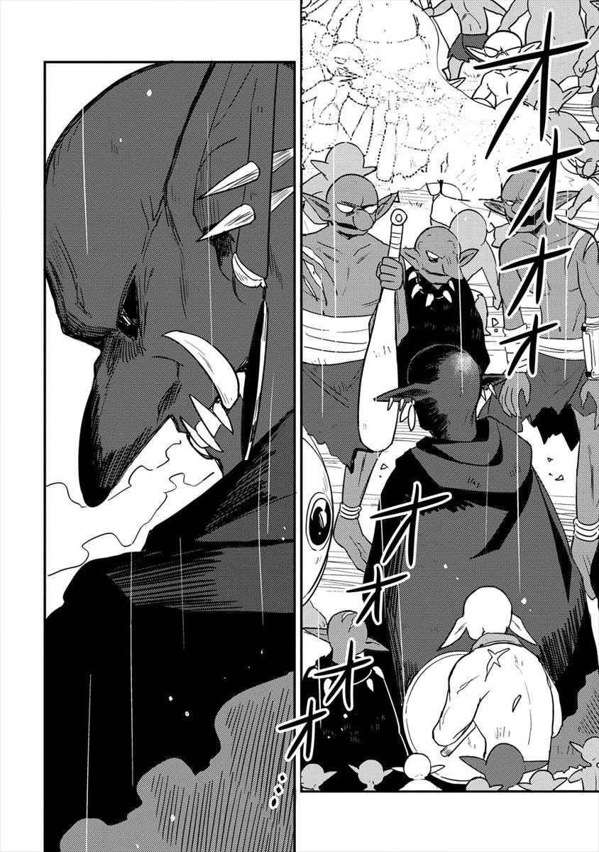 Isekai De Kojiin Wo Hiraitakedo, Nazeka Darehitori Sudatou To Shinai Ken Chapter 23 - Page 14 in English