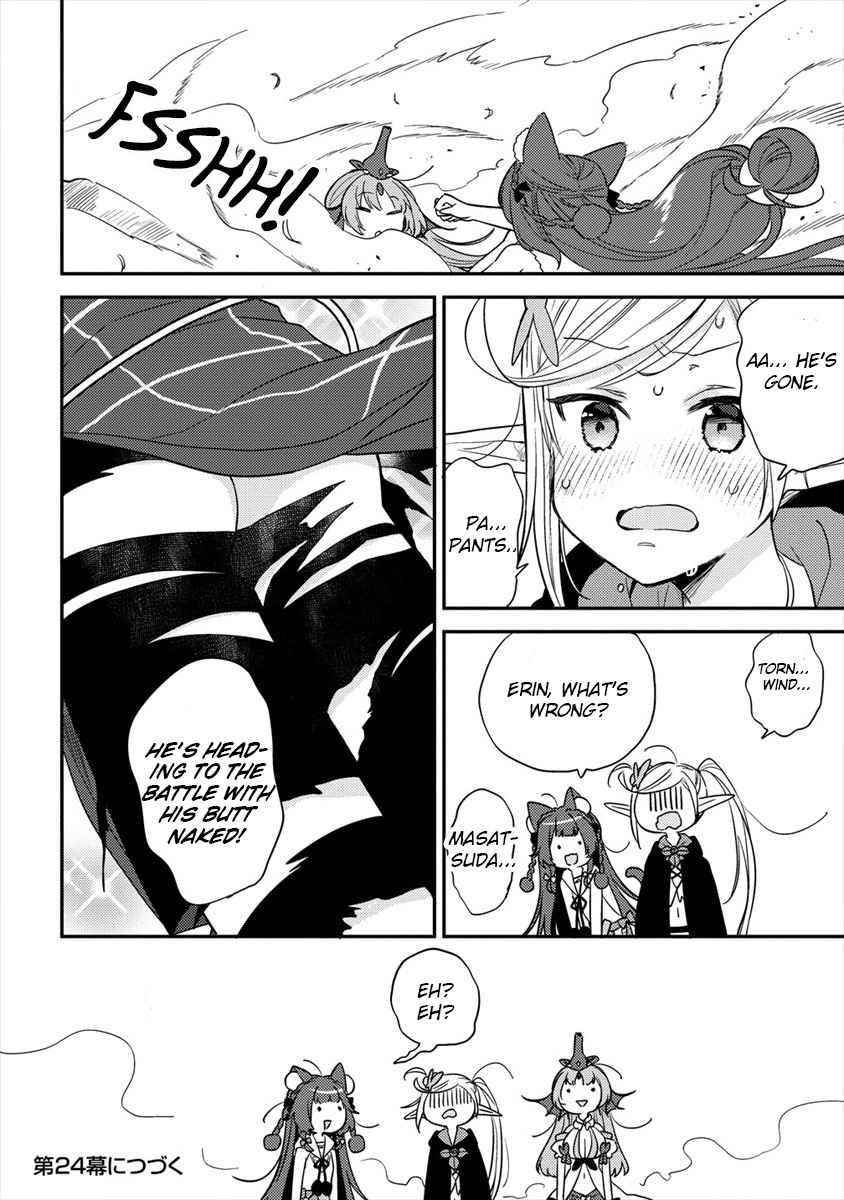 Isekai De Kojiin Wo Hiraitakedo, Nazeka Darehitori Sudatou To Shinai Ken Chapter 23 - Page 22 in English