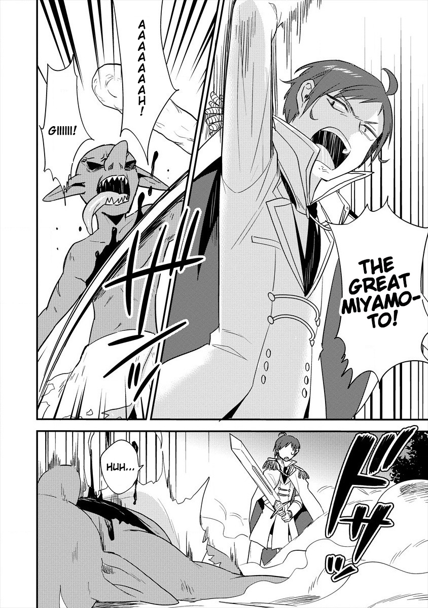 Isekai De Kojiin Wo Hiraitakedo, Nazeka Darehitori Sudatou To Shinai Ken Chapter 25 - Page 17 in English